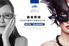 源海医疗SMILE全飞秒技术守护视力健康