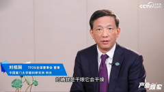 中国干眼创新 “走出去”！TFOS China 大会见证：国产环孢素滴眼液获全球认可