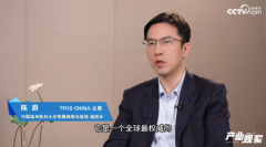 TFOS China 携国际共识聚焦干眼诊疗痛点，抗炎治疗成破局关键