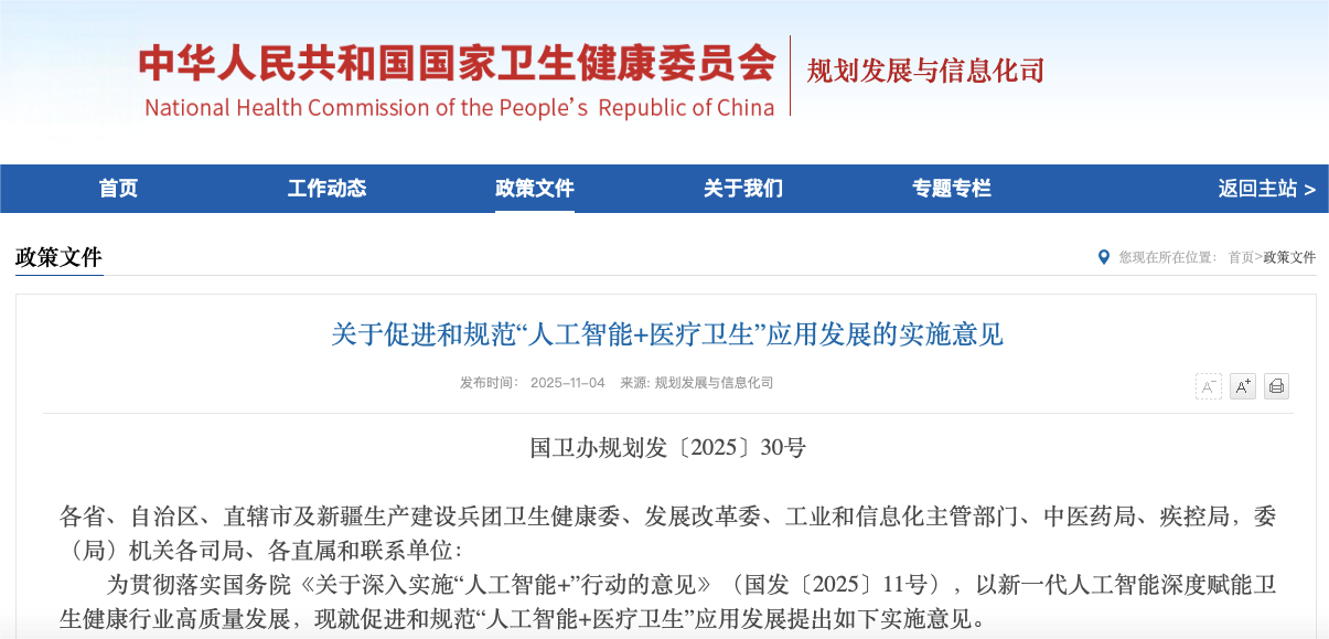 1764645687314136.png 1764645687314136.png