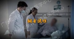 帕金森能治好吗?82 岁患者肢体僵硬通过神经修复改善,恢复自主进食