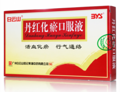 白云山和黄中药解码丹红化瘀科学密码，活血机制获现代验证